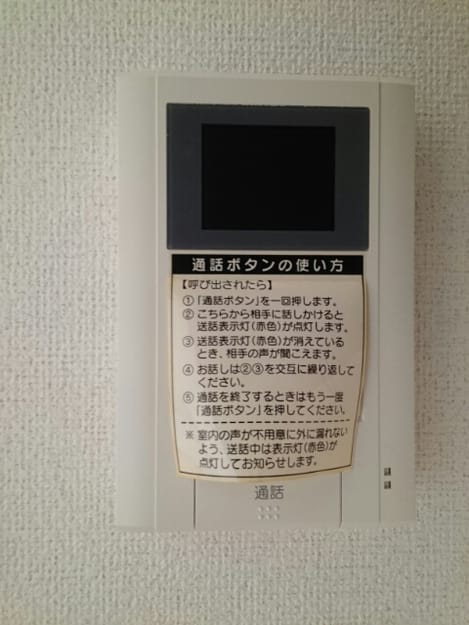 Naikan12 20170306000000