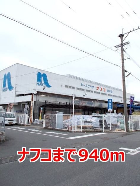 Naikan13 20141226000000 945x630
