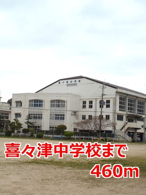 Naikan16 20141226000000