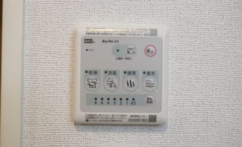 Naikan8 20260623000000 945x630