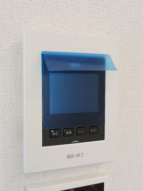 Naikan9 20261023000000 945x630