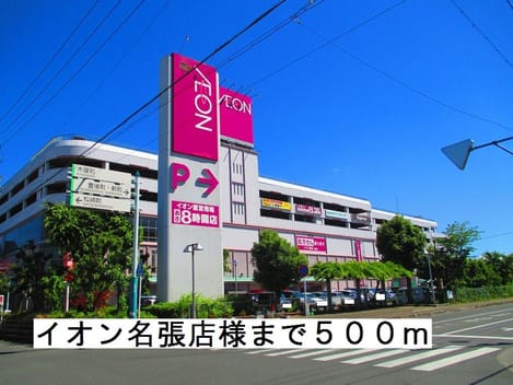Naikan13 20170629000000