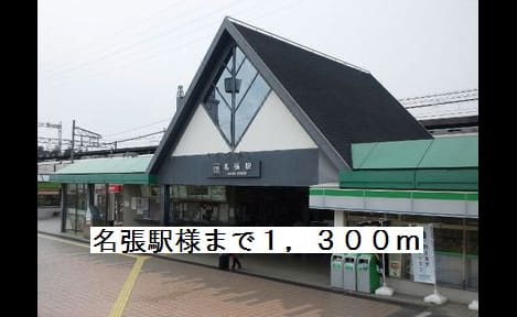 Naikan18 20170629000000
