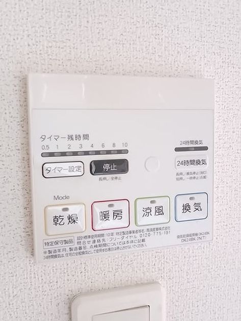Naikan5 20261020000000 945x630