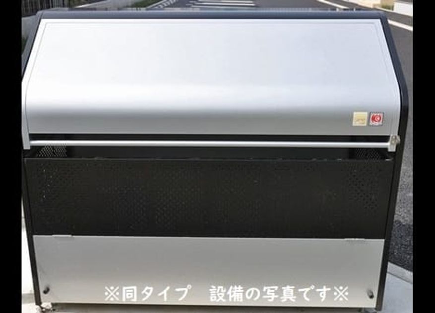 Naikan8 20260422000000 945x630