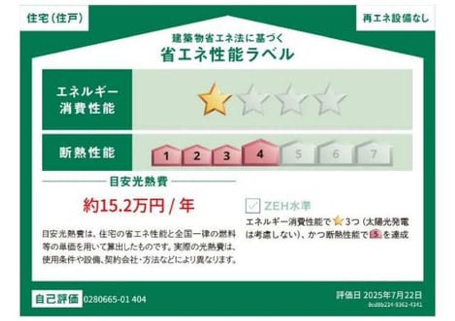 Naikan12 20260714000000 945x630