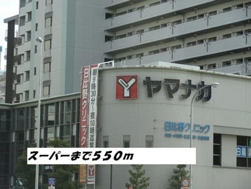 Naikan17 20140214000000 945x630