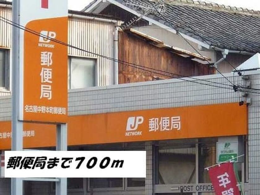 Naikan18 20150423000000 945x630