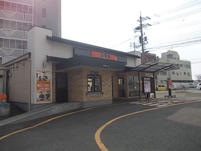 Naikan18 20200218000000 945x630