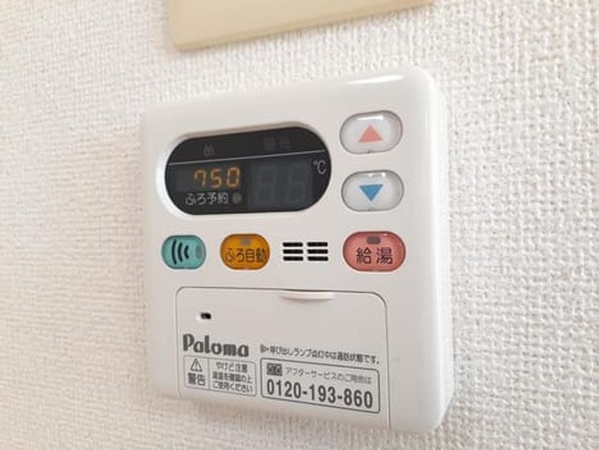 Naikan11 20220209000000 945x630