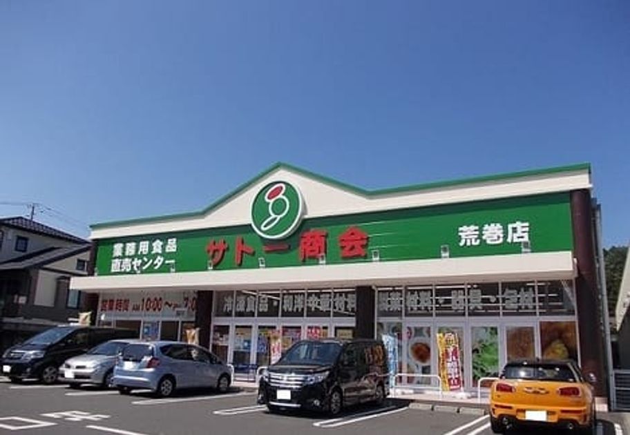 Naikan16 20231226000000 945x630