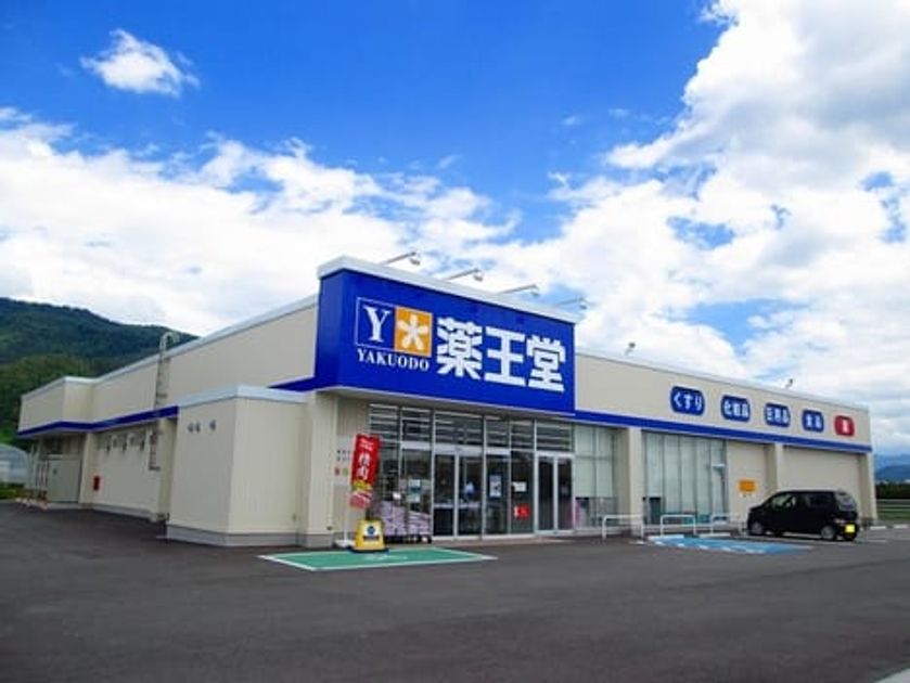 Naikan14 20230228000000 945x630