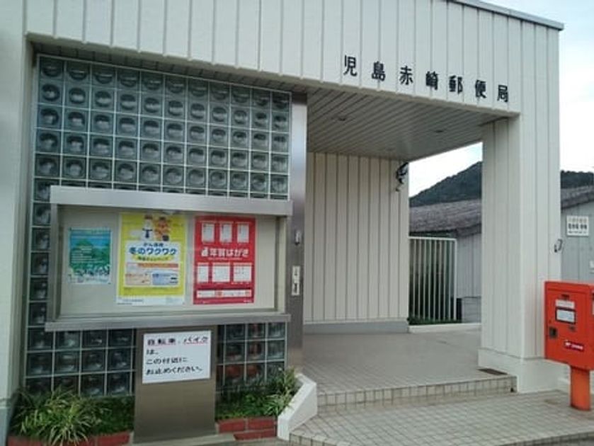 Naikan18 20240727000000 945x630