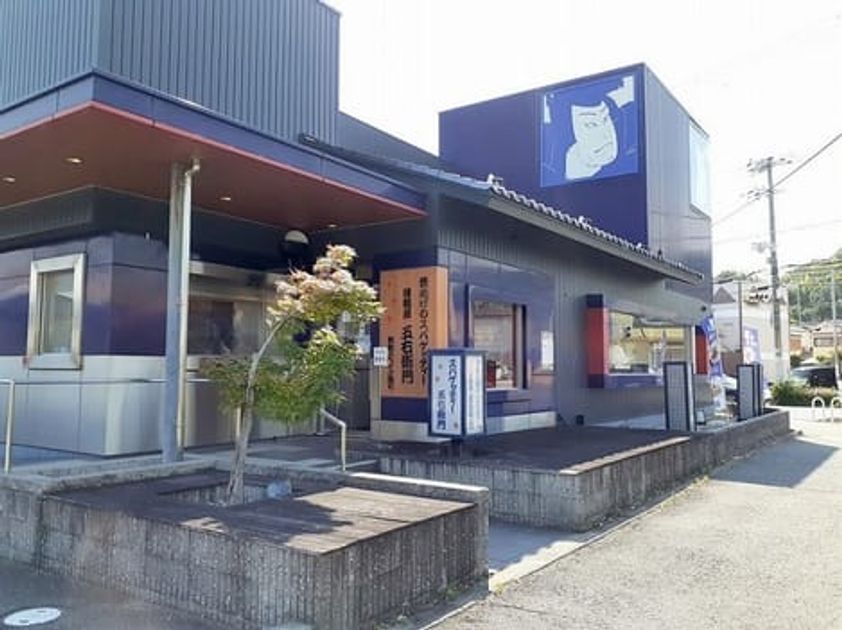 Naikan13 20260514000000 945x630