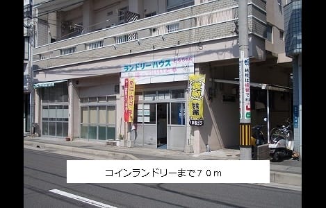 Naikan13 20220914000000