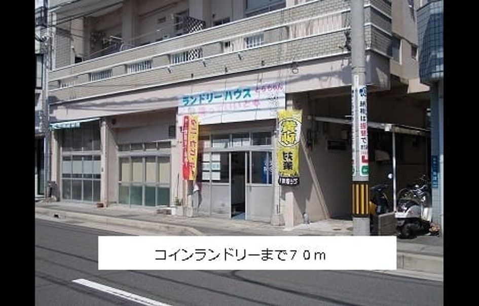Naikan13 20220914000000 945x630