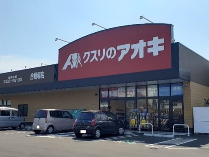Naikan14 20250106000000 945x630