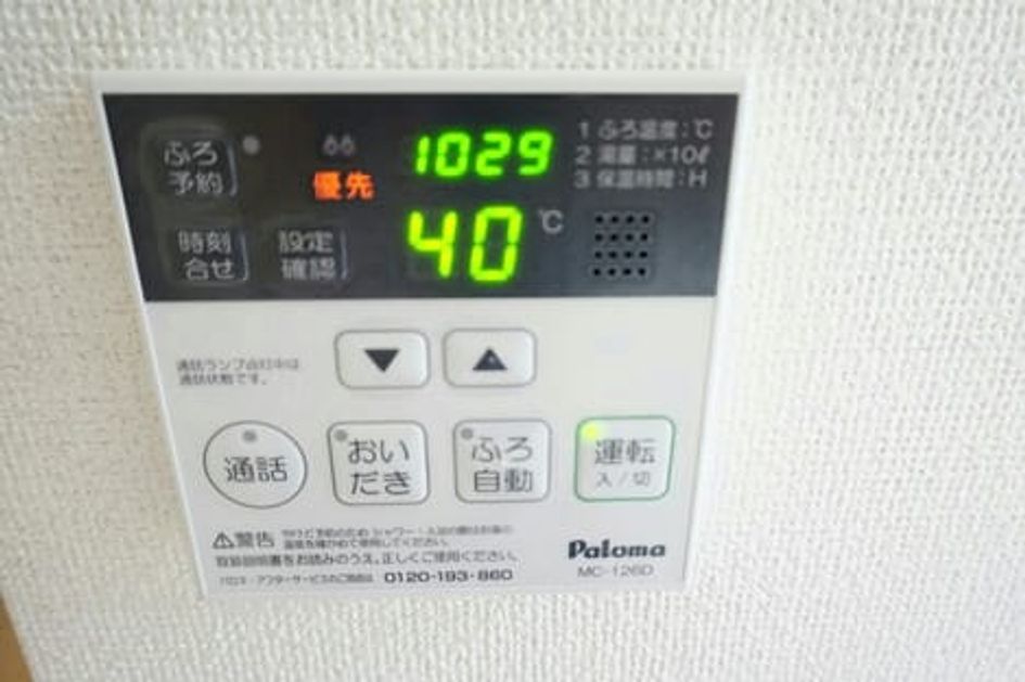 Naikan12 20150220000000 945x630