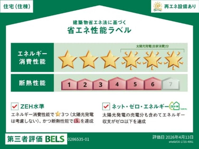 Naikan12 20260526000000 945x630