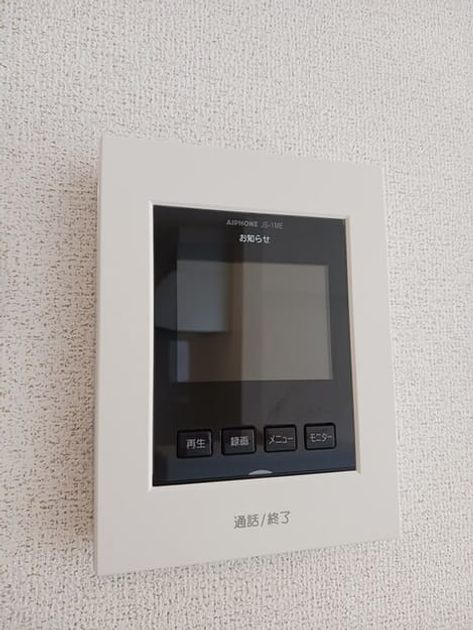 Naikan10 20250307000000 945x630
