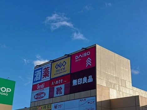 Naikan13 20260706000000