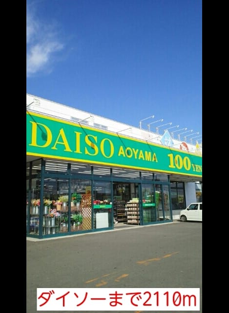 Naikan14 20200414000000