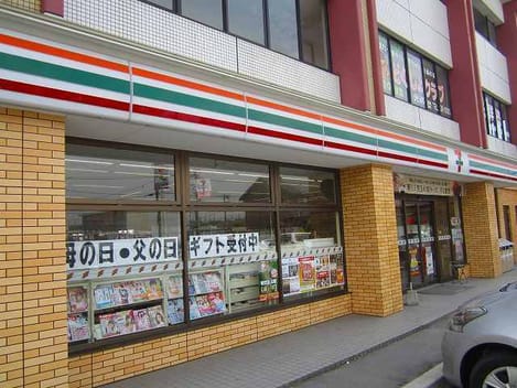 Naikan13 20220922000000