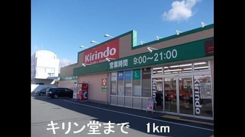 Naikan15 20141205000000 945x630