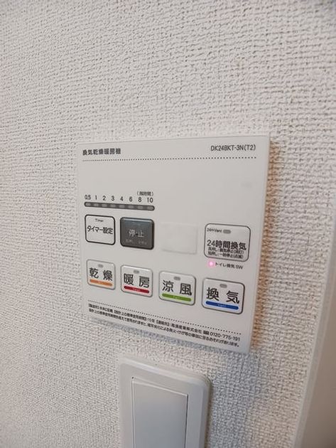 Naikan5 20261029000000 945x630