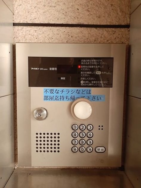 Naikan12 20230531000000 945x630