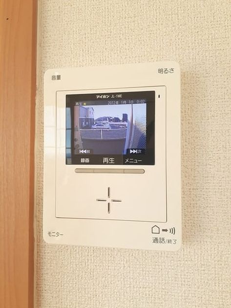 Naikan9 20230128000000 945x630