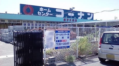 Naikan15 20240824000000