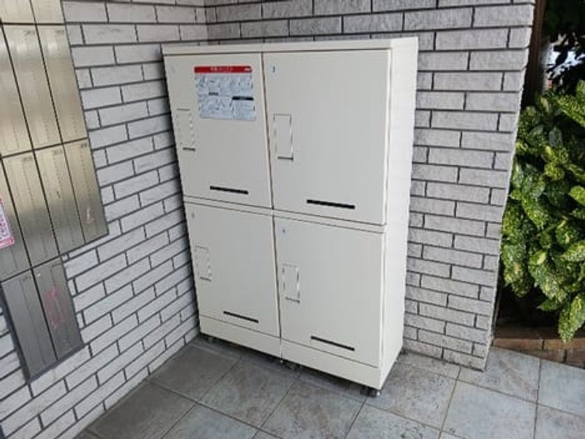 Naikan8 20260731000000 945x630