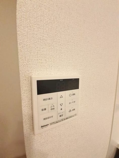 Naikan9 20240308000000 945x630