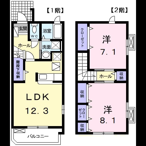 Madori 20251001000000