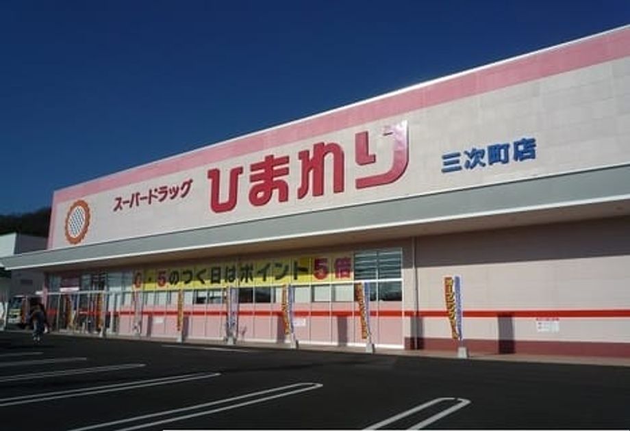 Naikan13 20201023000000 945x630