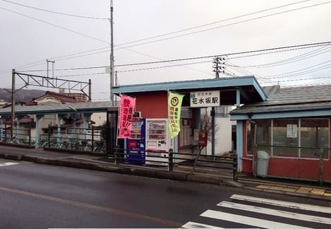 Naikan14 20220907000000