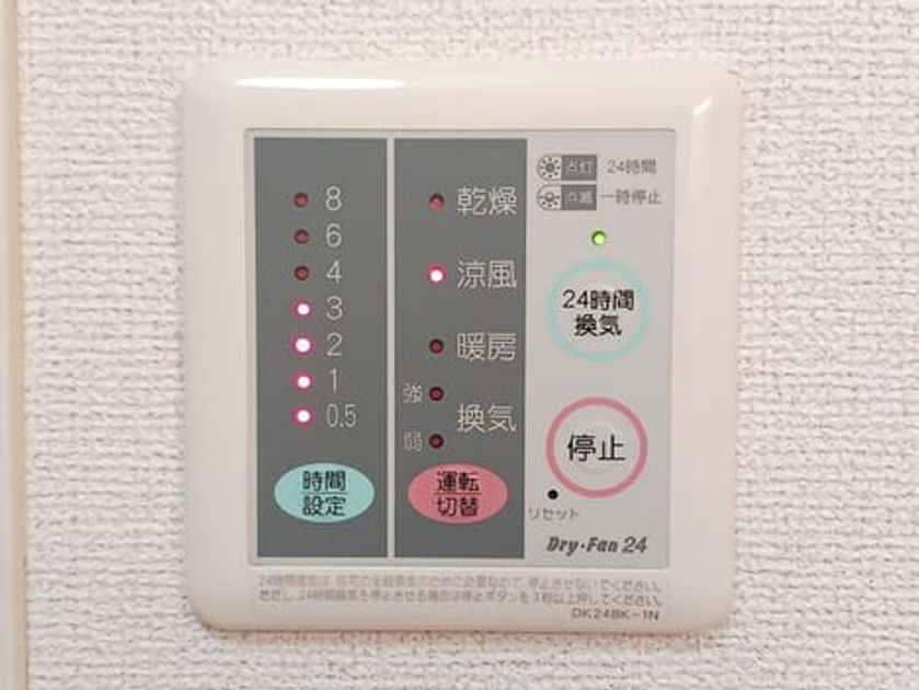 Naikan12 20260819000000 945x630