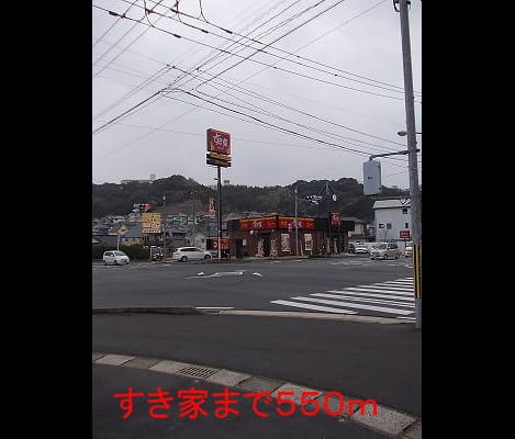 Naikan17 20140413000000