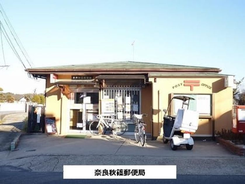 Naikan17 20250225000000 945x630