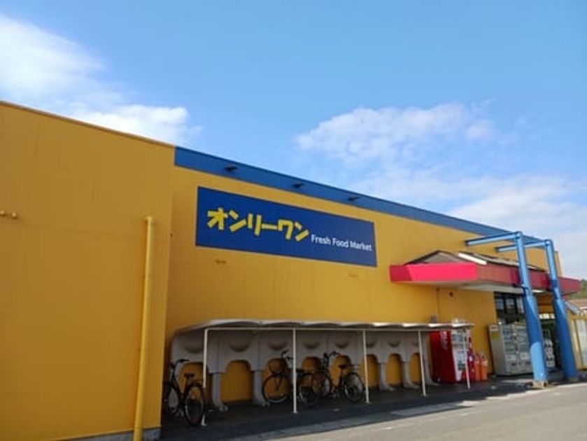 Naikan13 20260330000000 945x630
