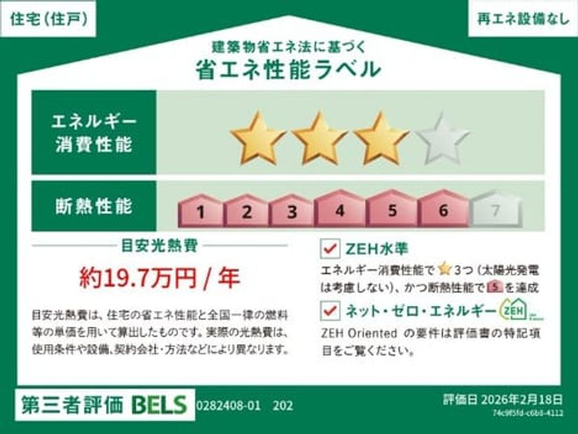Naikan12 20260703000000 945x630