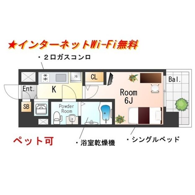 Madori 20260709134752 945x630