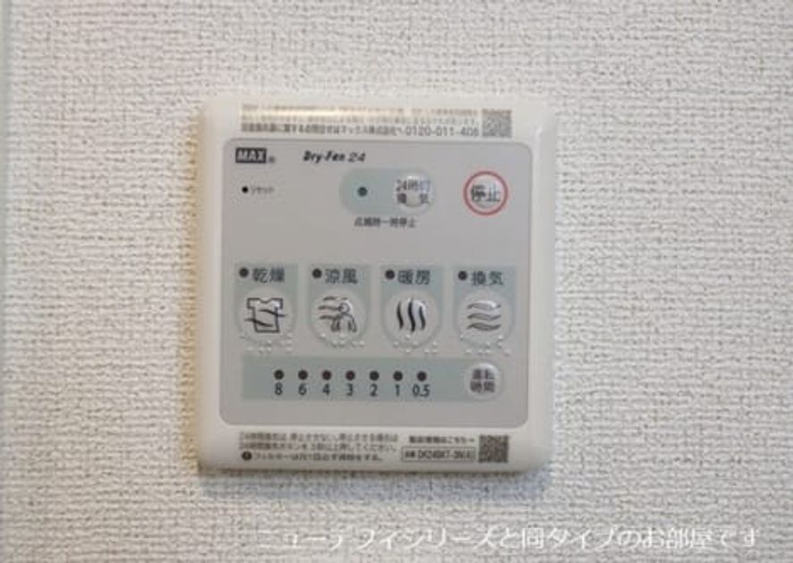 Naikan10 20260630000000 945x630