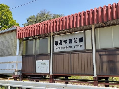 Naikan16 20230106000000