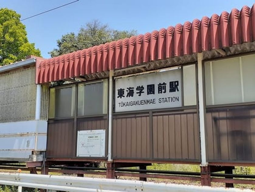 Naikan16 20230106000000 945x630