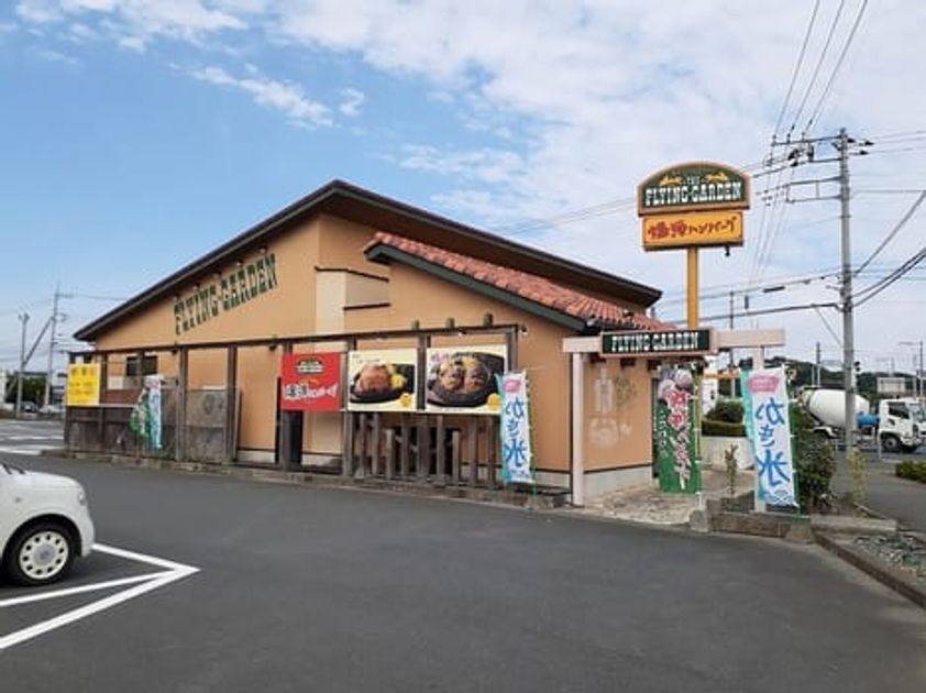 Naikan18 20210924000000 945x630
