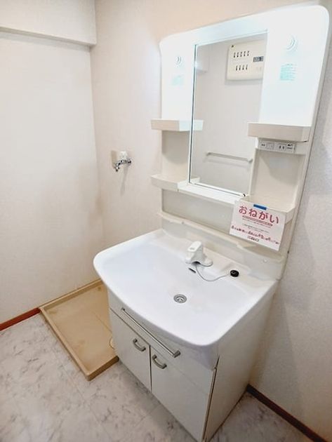 Naikan9 20260831000000 945x630