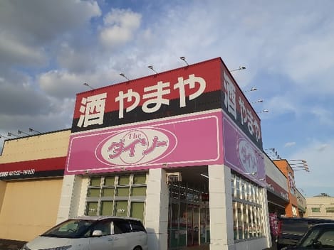 Naikan17 20231027000000
