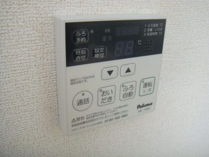 Naikan11 20151226000000 945x630